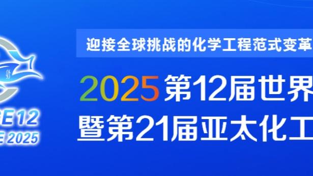 官方发布2024中国超级杯宣传片：海港、申花上演超级德比