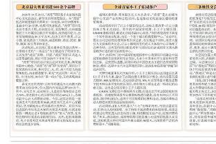 安东尼：考文垂球员对我们球迷不友善，我正当防卫方式回击挑衅！